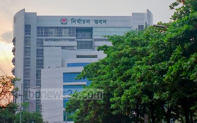 নিবন্ধনের যোগ্য নতুন দল পাচ্ছে না ইসি