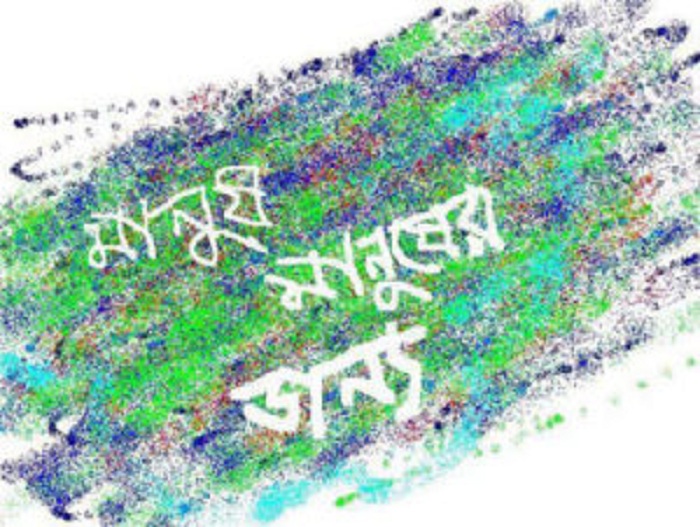 আপনার একটু সহানুভুতি, বেতাগীর রাছিপ ফিরে পাবে তার পা