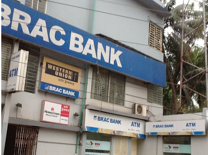 দেনের শীর্ষে ব্র্যাক ব্যাংক