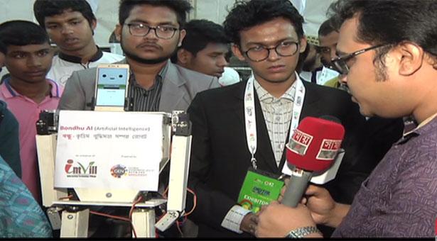 ডিজিটাল ওয়ার্ল্ডে বাংলায় কথা বলা রোবট