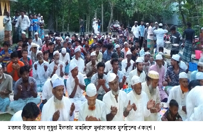চাঁদপুরের মতলব উত্তরে লুধুয়ায় ইফতার মাহফিল অনুষ্ঠিত
