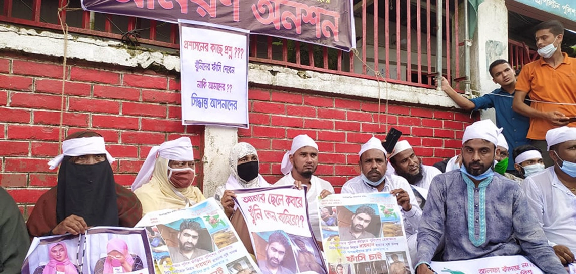 এসআই আকবরসহ অন্য আসামিদের গ্রেপ্তারের দাবিতে রায়হানের মায়ের অনশন
