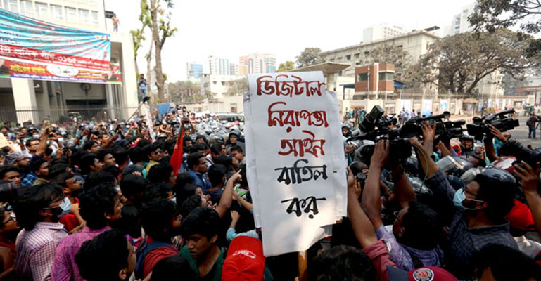 বামপন্থী ছাত্রসংগঠনগুলোর স্বরাষ্ট্র মন্ত্রণালয় ঘেরাও কর্মসূচিতে বাধা