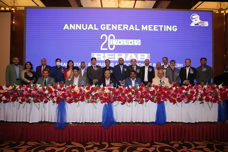 রিহ্যাব এর বার্ষিক সাধারণ সভা (এজিএম) সম্পন্ন