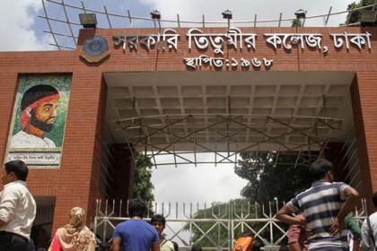 ফরম পূরণ-সেশন ফি'র নোটিশে নাভিশ্বাস শিক্ষার্থীরা