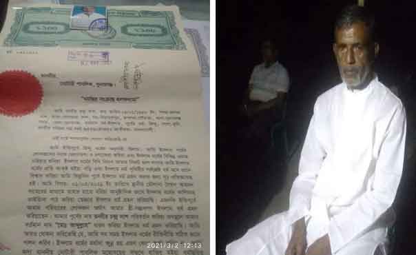 রনধীর চন্দ্র দাশ এখন ‘আব্দুল্লাহ’!