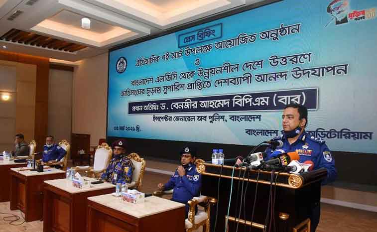 ৭ মার্চ সকল থানায় একযোগে আনন্দ আয়োজন : আইজিপি