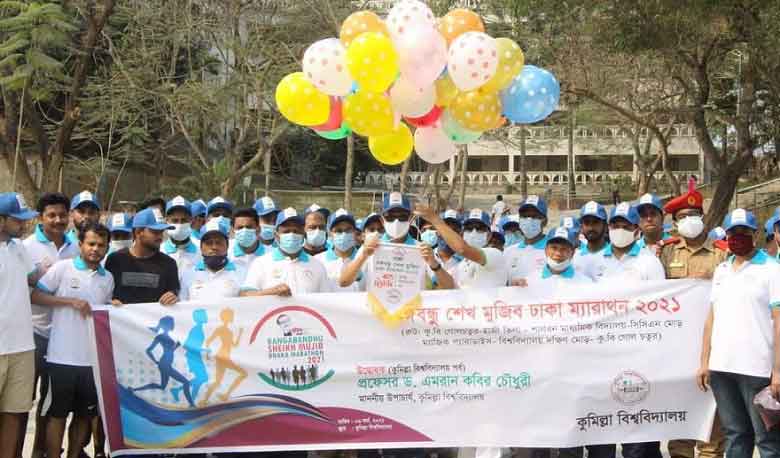 কুবিতে বঙ্গবন্ধু শেখ মুজিব ঢাকা ম্যারাথন-২০২১ অনুষ্ঠিত