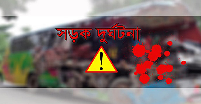 নাটোরে সড়ক দুর্ঘটনায় এনজিও কর্মী নিহত