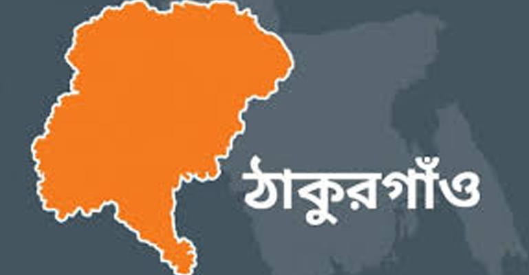 ঠাকুরগাঁওয়ে মাদক মামলায় দুই ভাইয়ের ১০ বছর কারাদণ্ড