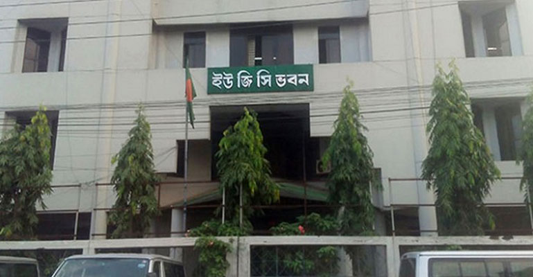 বেসরকারি বিশ্ববিদ্যালয়ে সবধরনের পরীক্ষা বন্ধ: ইউজিসি