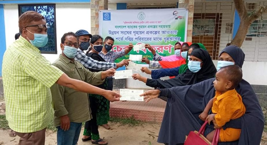 জামালপুরে গৃহহীনদের মাঝে ঋণ বিতরণ