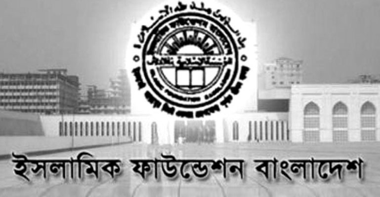 কবে শবে বরাত, জানা যাবে রোববার