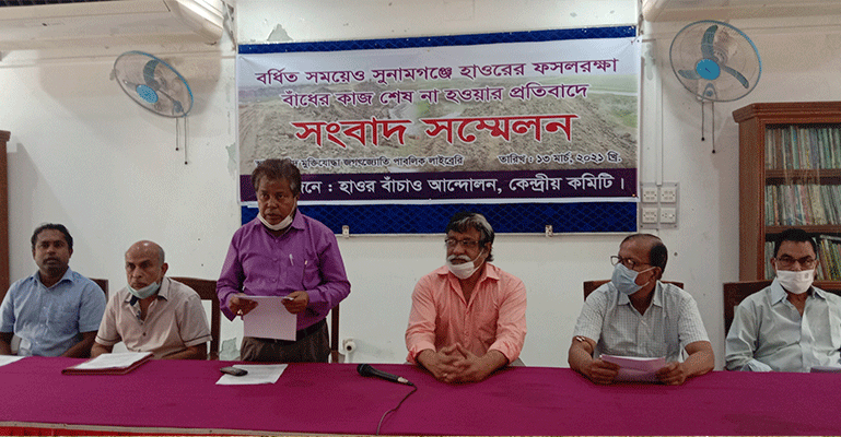 হাওরের ফসলহানী হলে বৃহত্তর আন্দোলনের হুঁশিয়ারী