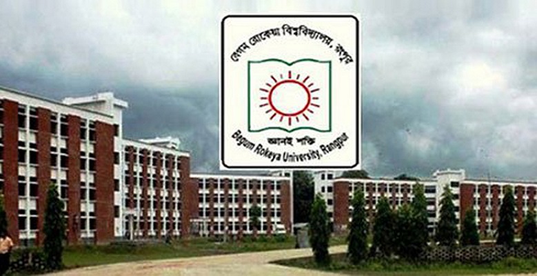 কলিমউল্লাহর দুর্নীতির শ্বেতপত্র প্রকাশে 'বেরোবি' প্রশাসনের প্রতিবাদ