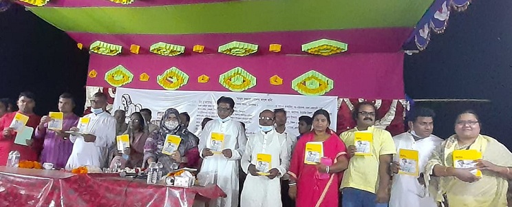 ঝিনাইদহের শৈলকুপাতে লালন স্মরণ উৎসব ২০২১