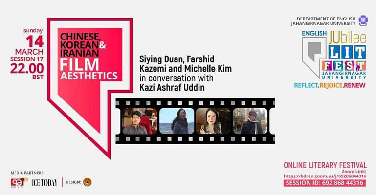 জাবি ‘ইংলিশ জুবিলী লিট ফেস্ট’র শেষ দিনে যা থাকছে