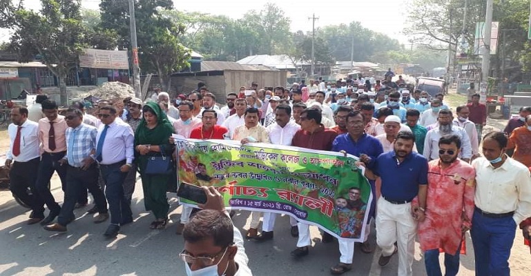 ডা. দিলীপ রায় হোমিওপ্যাথিক মেডিকেল কলেজে মুজিববর্ষ উদযাপন