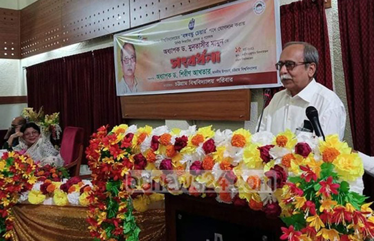 বঙ্গবন্ধু চেয়ারের দায়িত্ব নিলেন ইতিহাসবিদ মুনতাসীর মামুন