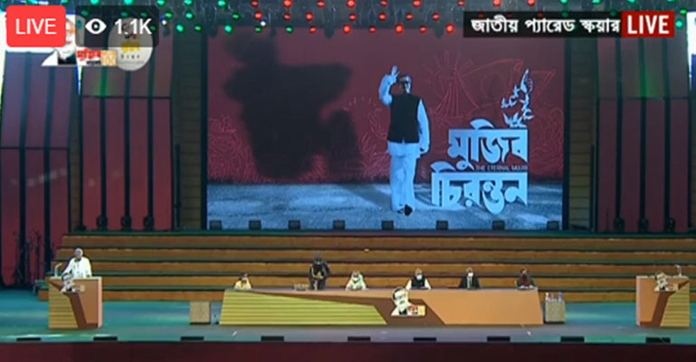 ১০ দিনব্যাপী ‘মুজিব চিরন্তন’ অনুষ্ঠান শুরু