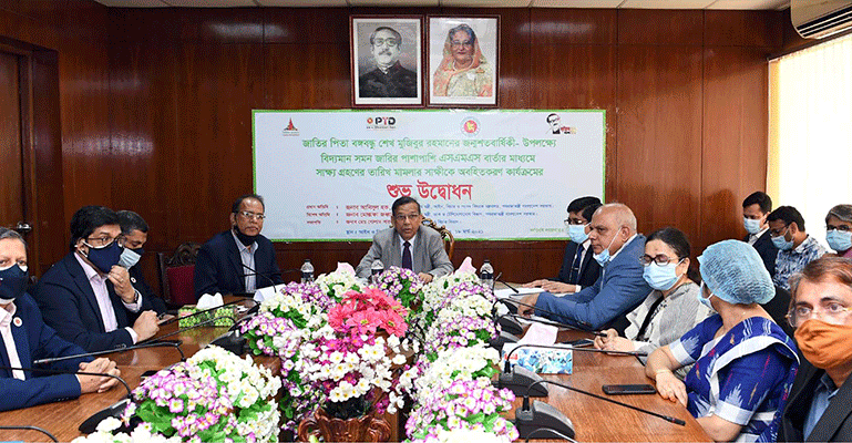 ‘এসএমএসে মামলার তারিখ জানালে বিচারপ্রার্থীর দুর্ভোগ ও হয়রানি কমবে’