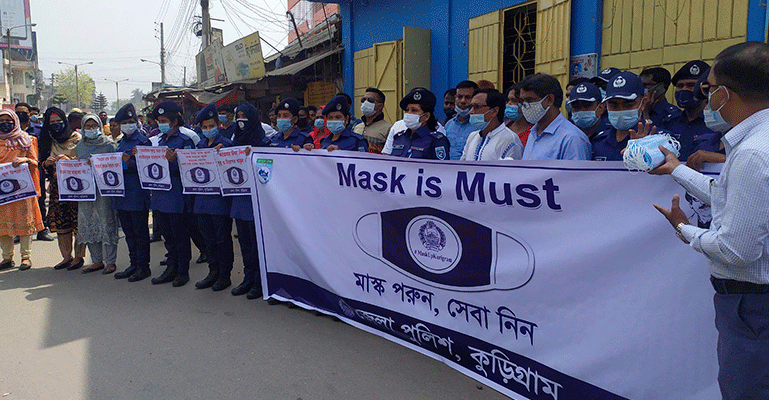 কুড়িগ্রামে মাস্ক পরা নিশ্চিতে পুলিশের কর্মসূচী