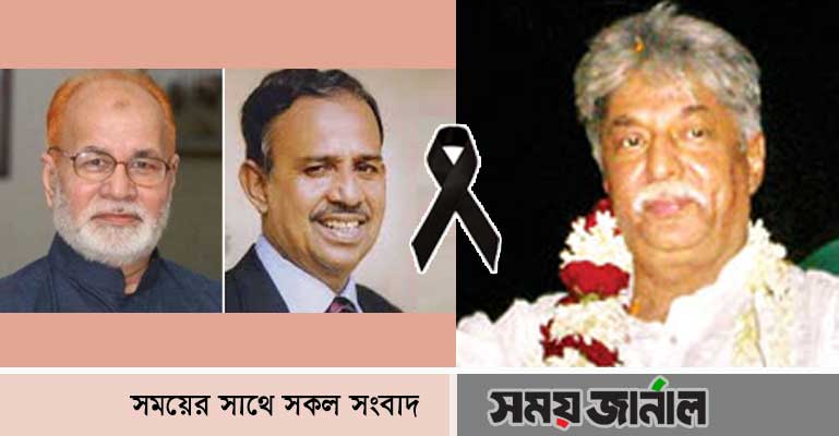 জনকণ্ঠ সম্পাদকের মৃত্যুতে ঢাকা মহানগর দক্ষিণ আওয়ামী লীগের শোক