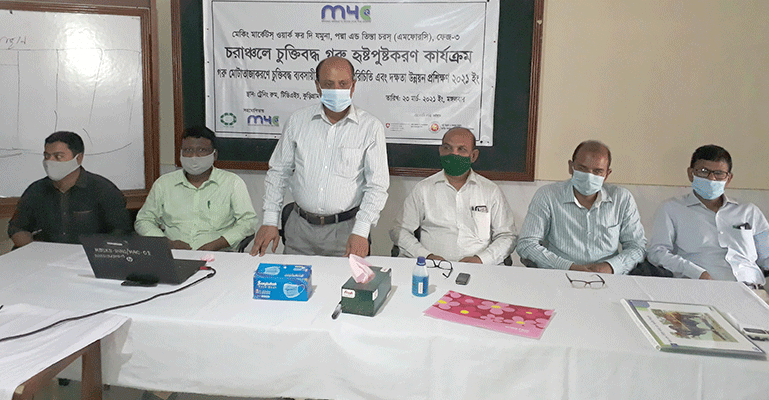 কুড়িগ্রামে চরাঞ্চলের গরু মোটাতাজা করণে দিনব্যাপী প্রশিক্ষণ কর্মশালা