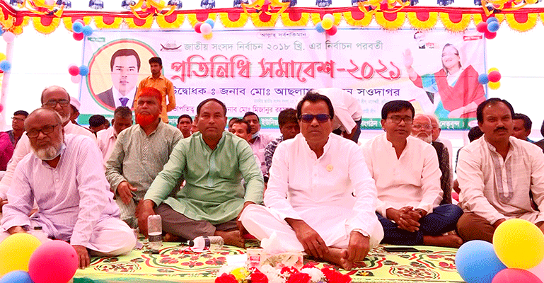 কুড়িগ্রামের নাগেশ্বরীতে আওয়ামীলীগের প্রতিনিধি সম্মেলন অনুষ্ঠিত