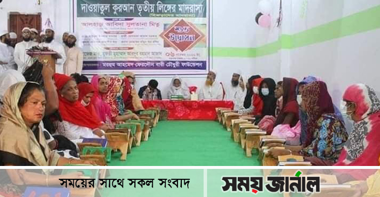 কেমন চলছে হিজড়াদের মাদ্রাসা