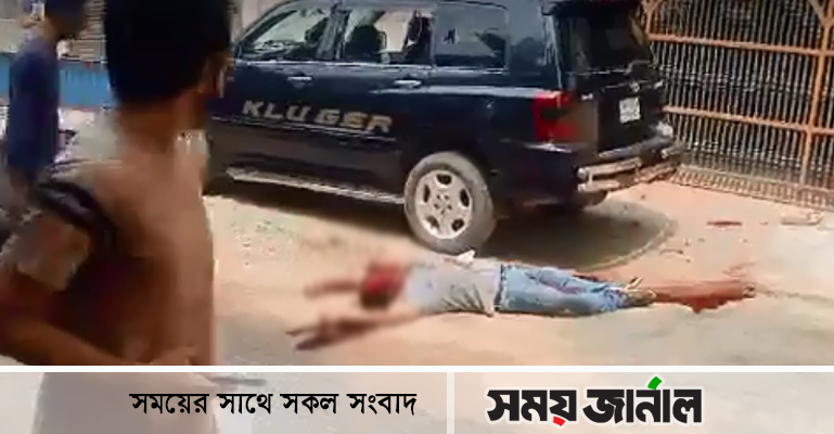 রাজধানীতে আ.লীগ নেতার গুলিতে ব্যবসায়ী নিহত (ভিডিওসহ)