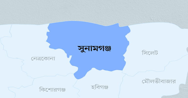 সুনামগঞ্জে শিশুর রক্তাক্ত লাশ উদ্ধার