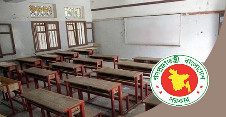 স্কুল-কলেজ খুলবে ২৩ মে