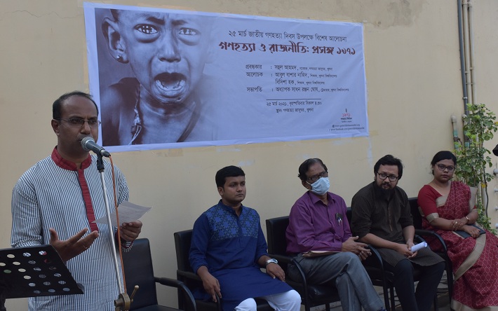 গণহত্যা দিবস উপলক্ষে গণহত্যা জাদুঘরের বিশেষ আলোচনা ও আলোক প্রজ্জ্বলন