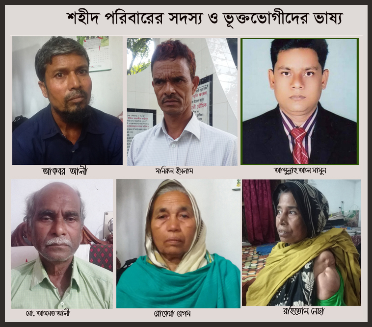 গোয়াল গ্রাম গণহত্যার পঞ্চাশ বছর, রক্ষা পায়নি শিশুরাও
