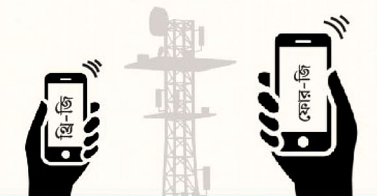 ঢাকা ও চট্টগ্রামের বিভিন্ন এলাকায় দ্রুতগতির ইন্টারনেট সেবা সাময়িক বন্ধ