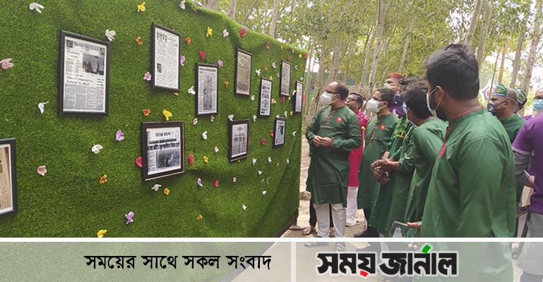 সুবর্ণজয়ন্তীতে চিত্র প্রদর্শনীর আয়োজন নোবিপ্রবিসাসের