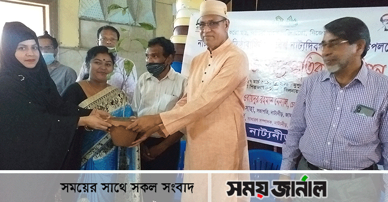 জামালপুরে বিশ্ব নাট্য দিবস উদযাপন