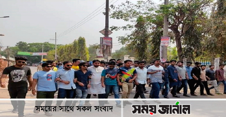 কুবিতে ছাত্রলীগের বিক্ষোভ