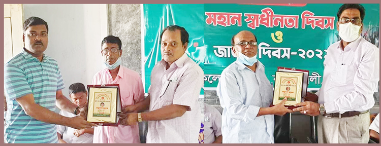 কুমারখালীর পান্টিতে বীর মুক্তিযোদ্ধাদের সম্মাননা প্রদান