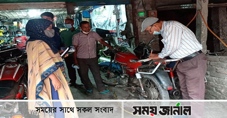 মুখে মাস্ক না থাকায় ১০ ব্যক্তিকে জরিমানা