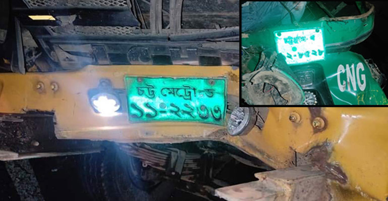 রাউজানে ট্রাক-অটোরিকশা সংঘর্ষে নিহত ৪