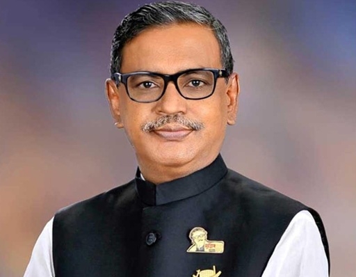 কাদের মির্জার আওয়ামী লীগ থেকে পদত্যাগ