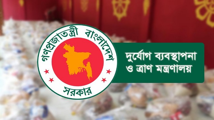 ঘূর্ণিঝড় প্রস্তুতি কর্মসূচি (সিপিপি)'র নিয়োগ পরীক্ষা স্থগিত