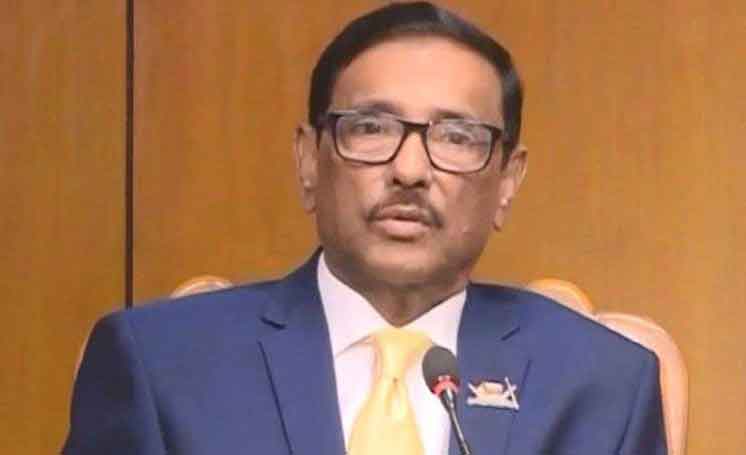 ‘বিএনপির টপ টু বটম পদত্যাগ করা উচিত’