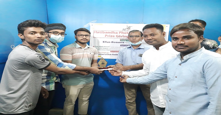'হাতীবান্ধা ফটোগ্রাফিক সোসাইটির' কনটেস্ট বিজয়ীদের মাঝে পুরস্কার বিতরণ