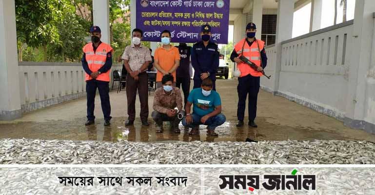 চাঁদপুরে ১ হাজার ৫'শ কেজি জাটকা জব্দ