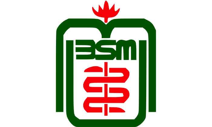 বিএসএমএমইউ’র ৬ অনুষদে নতুন ডীন ও প্রক্টর নিয়োগ