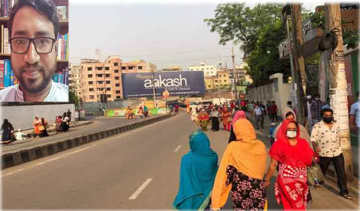 লকডাউন মানুষকে পাখি বানিয়ে ছাড়বে!