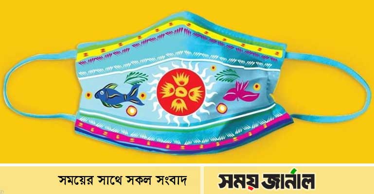 নববর্ষ পালন করতে হবে অনলাইনে